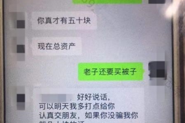丹凤讨债公司如何把握上门催款的时机